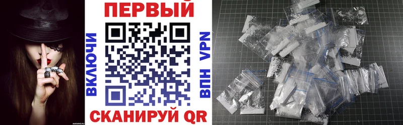 Амфетамин Premium  Купить закладки  Вязьма 