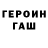 Метадон VHQ Vanya Kosiposha