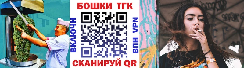 Купить  Вязьма  Cannafood марихуана 