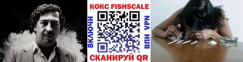 COCAIN Эквадор  Купить закладки  Вязьма 