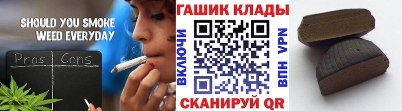 Купить где  Вязьма  ГАШ 40% ТГК 