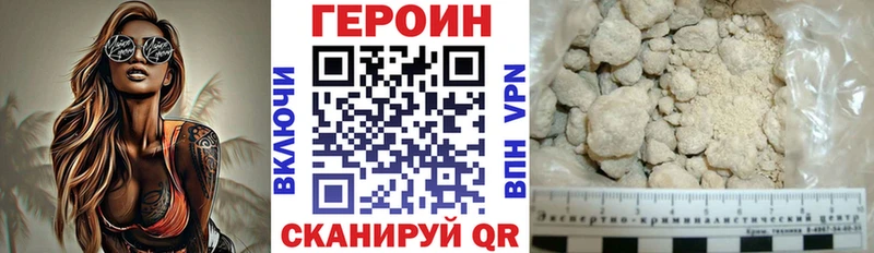 Купить где  Вязьма  ГЕРОИН гречка 