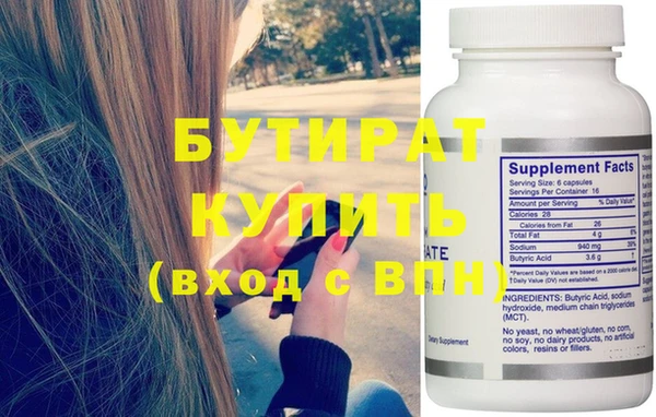 индика Зеленодольск