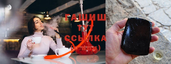 кокаин Зерноград
