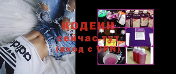 кокаин Зерноград