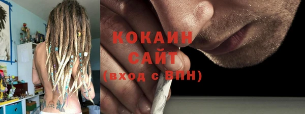 кокаин Зерноград
