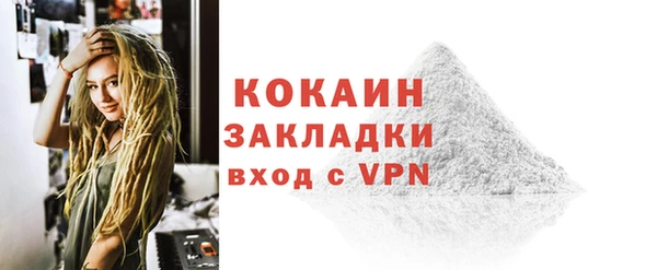кокаин колумбия Зеленокумск