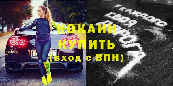 кокаин колумбия Зеленокумск