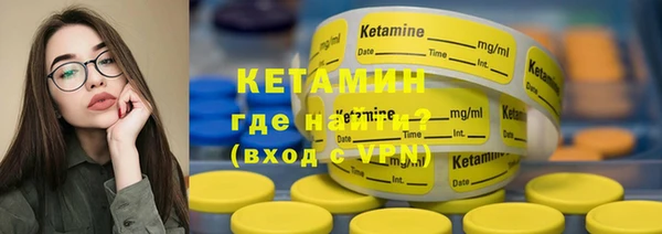 кокаин Зерноград