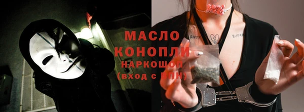 кокаин Зерноград