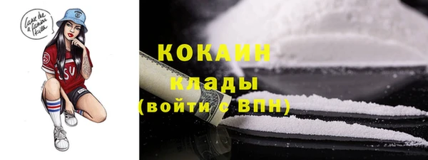 кокаин Зерноград