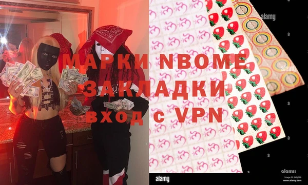кокаин Зерноград