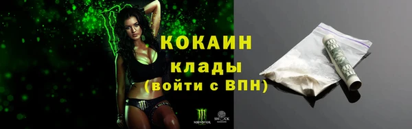 кокаин колумбия Зеленокумск