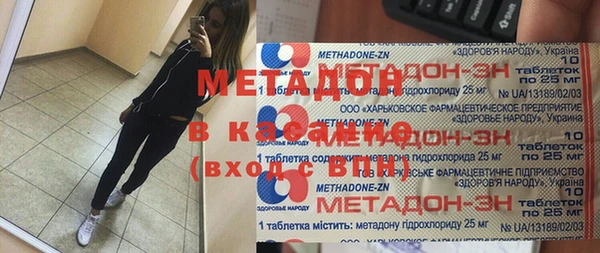 индика Зеленодольск