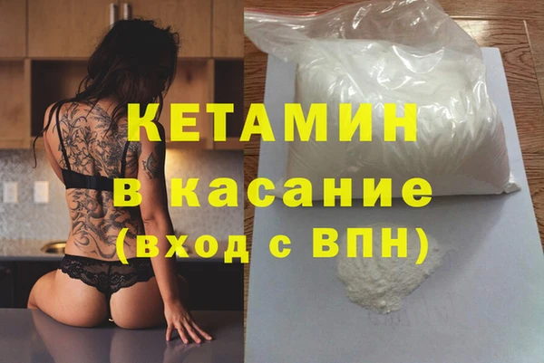 кокаин Зерноград