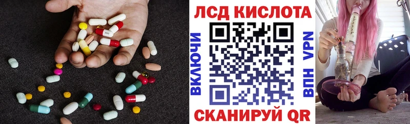 Купить  Вязьма  ЛСД экстази кислота 