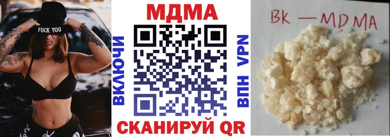 Купить  Вязьма  МДМА VHQ 