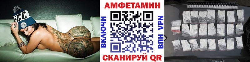 Купить  Вязьма  Первитин Methamphetamine 