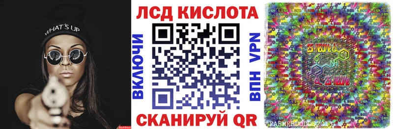 Марки NBOMe 1,8мг  Купить где  Вязьма 