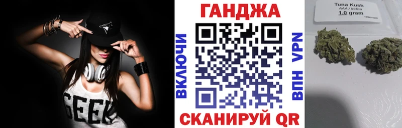 Канабис THC 21%  Купить  Вязьма 